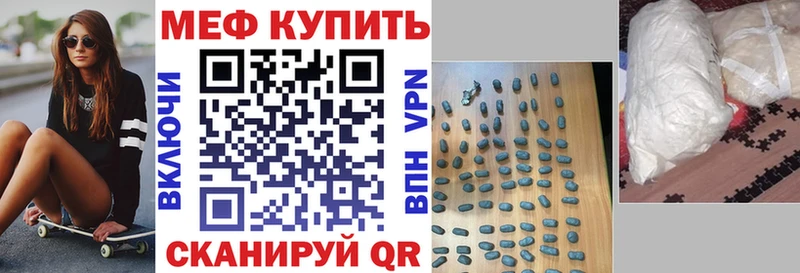 Купить Псилоцибиновые грибы  Конопля  Меф мяу мяу  А ПВП  Гашиш  COCAIN  Весьегонск