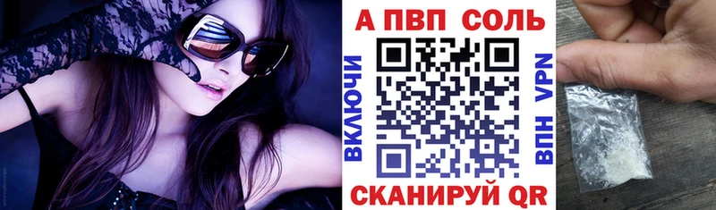 Alfa_PVP мука  Купить где  Весьегонск 