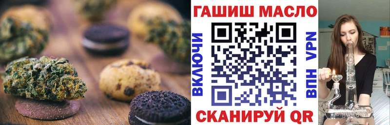 Cannafood конопля  Купить закладки  Весьегонск 