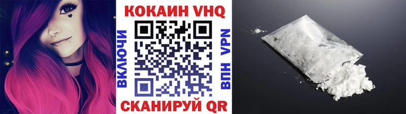 КОКАИН Fish Scale  Купить где  Весьегонск 