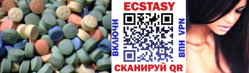 Купить закладки  Весьегонск  Экстази XTC 