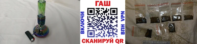 ГАШ Premium  Купить закладки  Весьегонск 