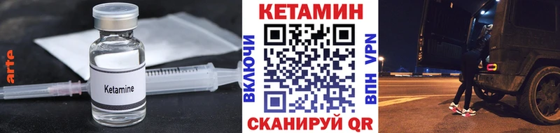 Купить закладки  Весьегонск  Кетамин ketamine 