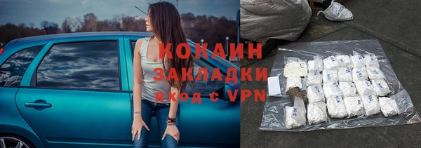 синтетический гашиш Ладушкин