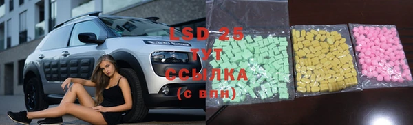 марки lsd Лагань