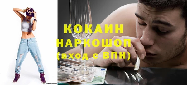 синтетический гашиш Ладушкин