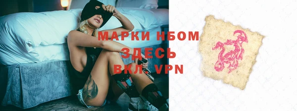 синтетический гашиш Ладушкин