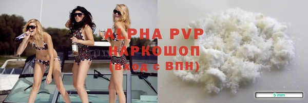 марки lsd Лагань