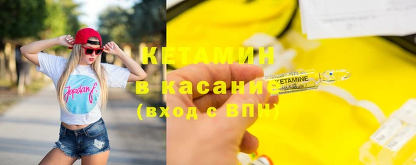 дмт Лабытнанги