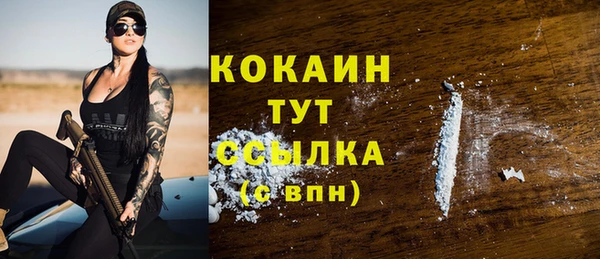 синтетический гашиш Ладушкин