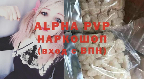 альфа пвп Тихорецк