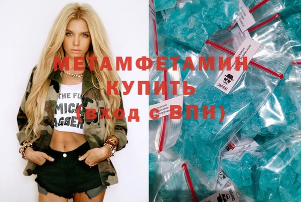 синтетический гашиш Ладушкин