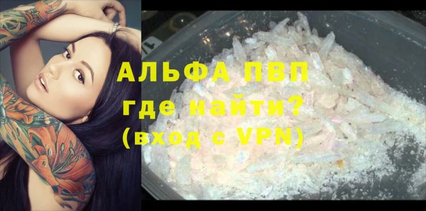 синтетический гашиш Ладушкин