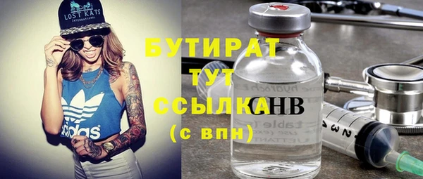 героин Тобольск