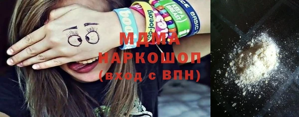 марки lsd Лагань
