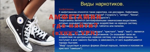 синтетический гашиш Ладушкин