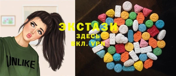 синтетический гашиш Ладушкин
