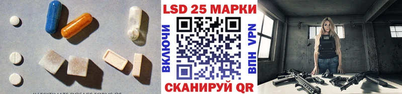 LSD-25 экстази кислота Купить закладки Весьегонск
