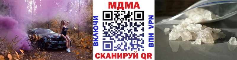 Купить где  Весьегонск  МДМА crystal 