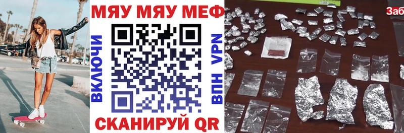 МЯУ-МЯУ мука  Весьегонск 