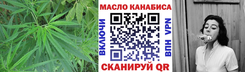 Дистиллят ТГК гашишное масло  Купить где  Весьегонск 