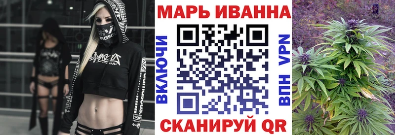 Марихуана ГИДРОПОН  Купить  Весьегонск 